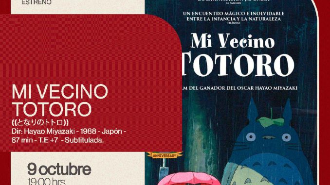 Cartelera de cine en octubre con la pelicula El gran falsificador y Mi vecino Totoro en el Cine Club